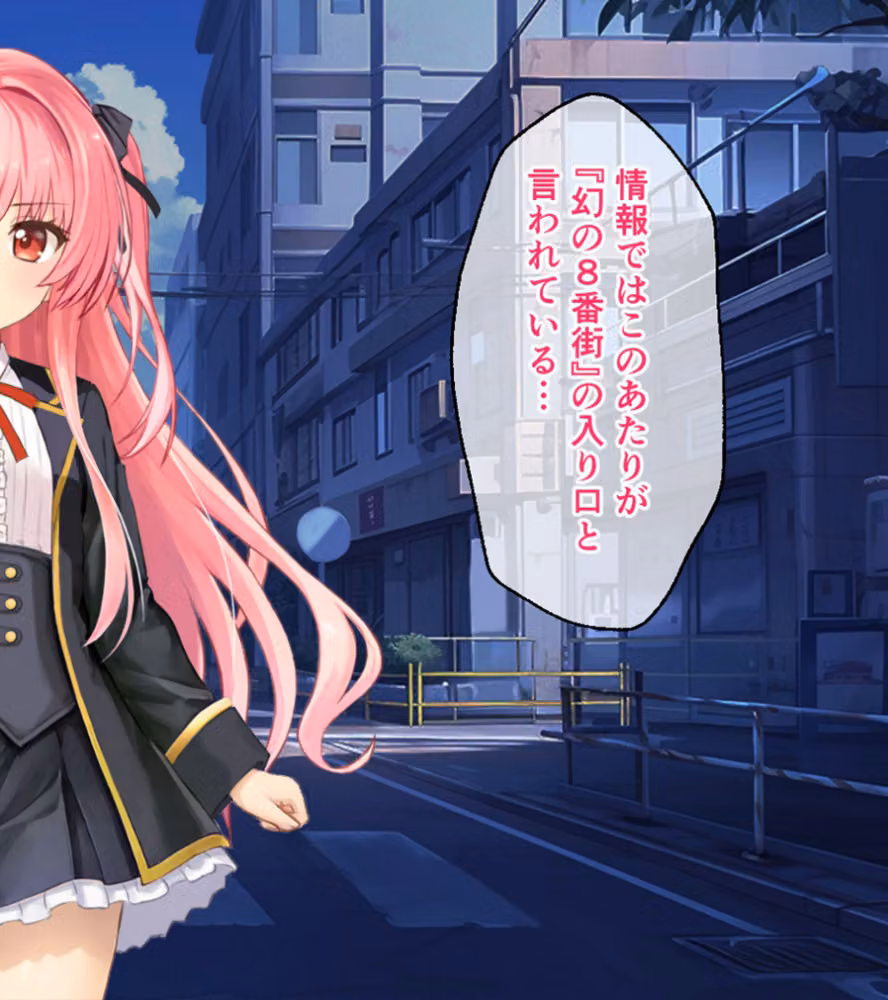 淫獄の8番街・少女探偵ミオリの怪異ノート CGノベル版 総集編 モザイク版 hitomiエロ漫画raw サンプル画像007