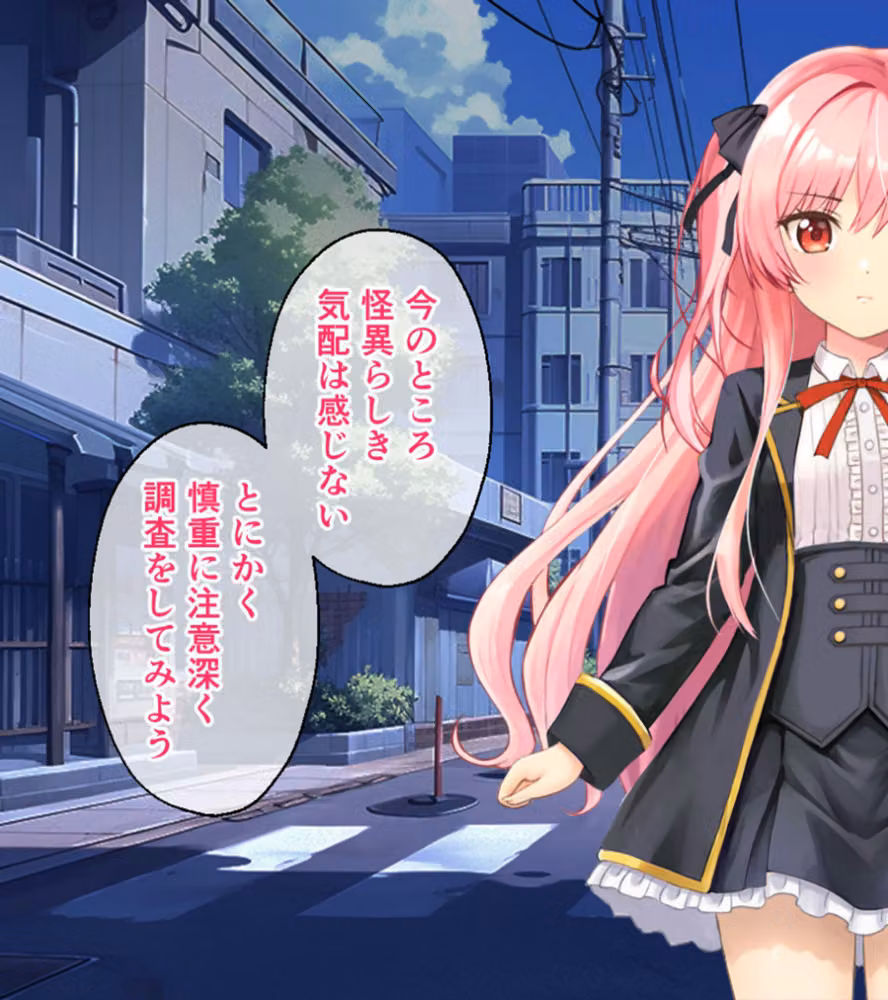 淫獄の8番街・少女探偵ミオリの怪異ノート CGノベル版 総集編 モザイク版 hitomiエロ漫画raw サンプル画像008