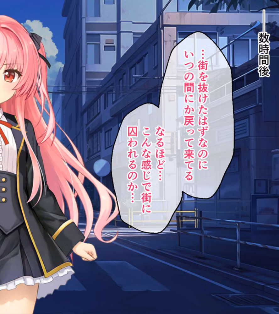 淫獄の8番街・少女探偵ミオリの怪異ノート CGノベル版 総集編 モザイク版 hitomiエロ漫画raw サンプル画像009