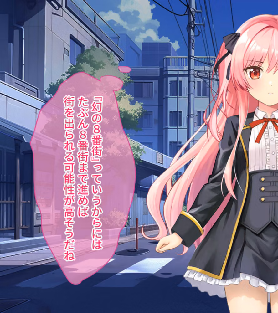 淫獄の8番街・少女探偵ミオリの怪異ノート CGノベル版 総集編 モザイク版 hitomiエロ漫画raw サンプル画像010