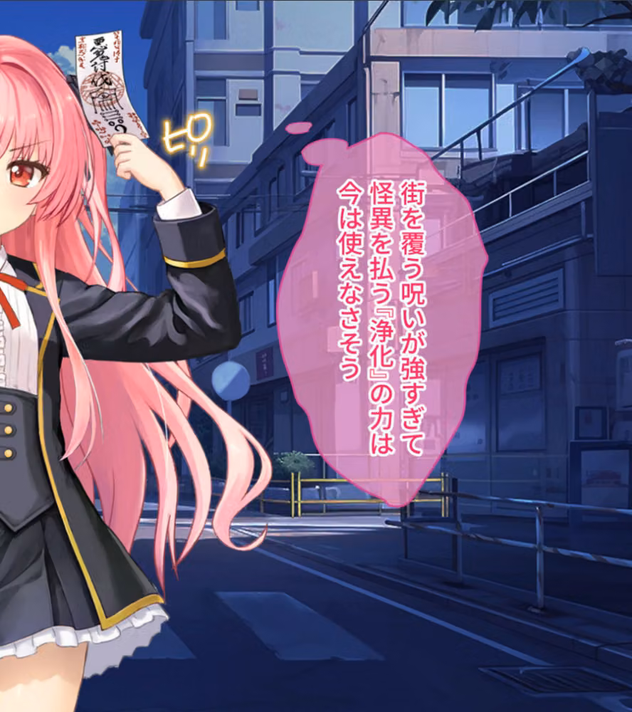 淫獄の8番街・少女探偵ミオリの怪異ノート CGノベル版 総集編 モザイク版 hitomiエロ漫画raw サンプル画像011