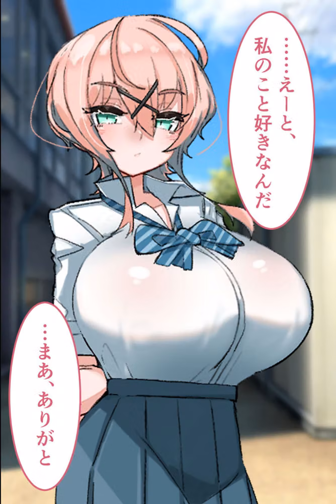 乳内射●我慢試験 CGノベル版 〜110cmKカップ爆乳●●の極上たわわ搾りを耐えたら甘々恋人！？〜 モザイク版 hitomiエロ漫画raw サンプル画像004