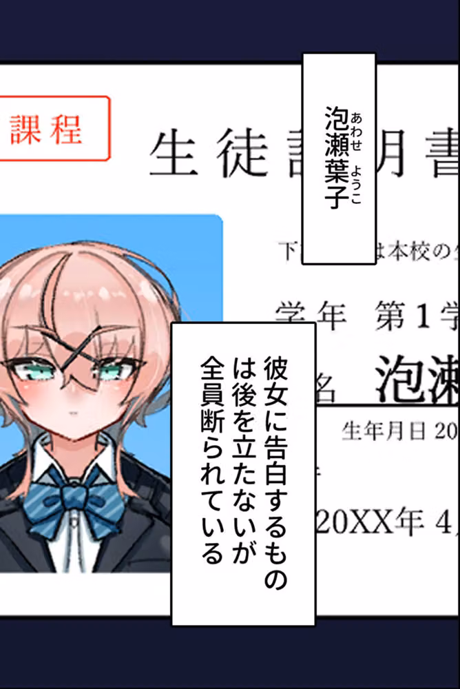 乳内射●我慢試験 CGノベル版 〜110cmKカップ爆乳●●の極上たわわ搾りを耐えたら甘々恋人！？〜 モザイク版 hitomiエロ漫画raw サンプル画像005