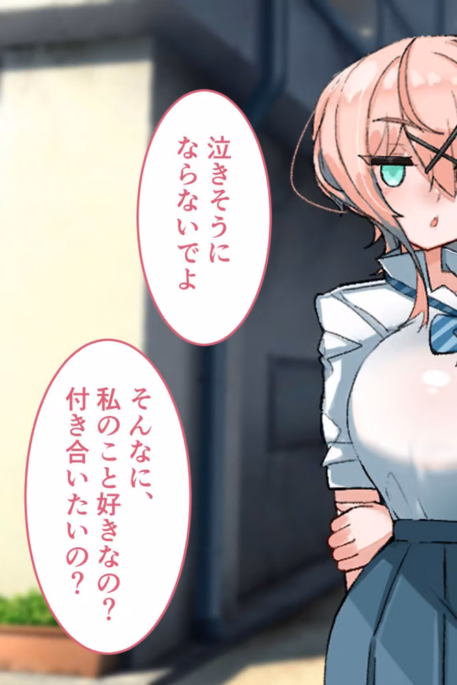 乳内射●我慢試験 CGノベル版 〜110cmKカップ爆乳●●の極上たわわ搾りを耐えたら甘々恋人！？〜 モザイク版 hitomiエロ漫画raw サンプル画像007