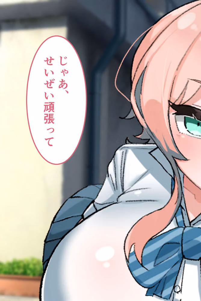 乳内射●我慢試験 CGノベル版 〜110cmKカップ爆乳●●の極上たわわ搾りを耐えたら甘々恋人！？〜 モザイク版 hitomiエロ漫画raw サンプル画像013