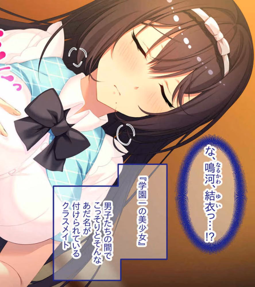 全部が叶う甘々幸せエッチ放題 〜愛を証明するため、僕らは肌を重ねる〜【CG集コレクション】 モザイク版 hitomiエロ漫画raw サンプル画像005