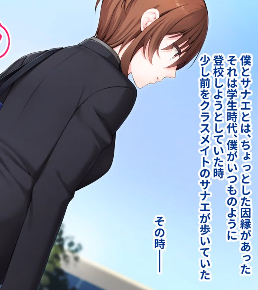 ツンデレナースはエッチなご奉仕を我慢できない〜初恋の同級生が俺の担当看護師でした〜 モザイク版 hitomiエロ漫画raw サンプル画像006
