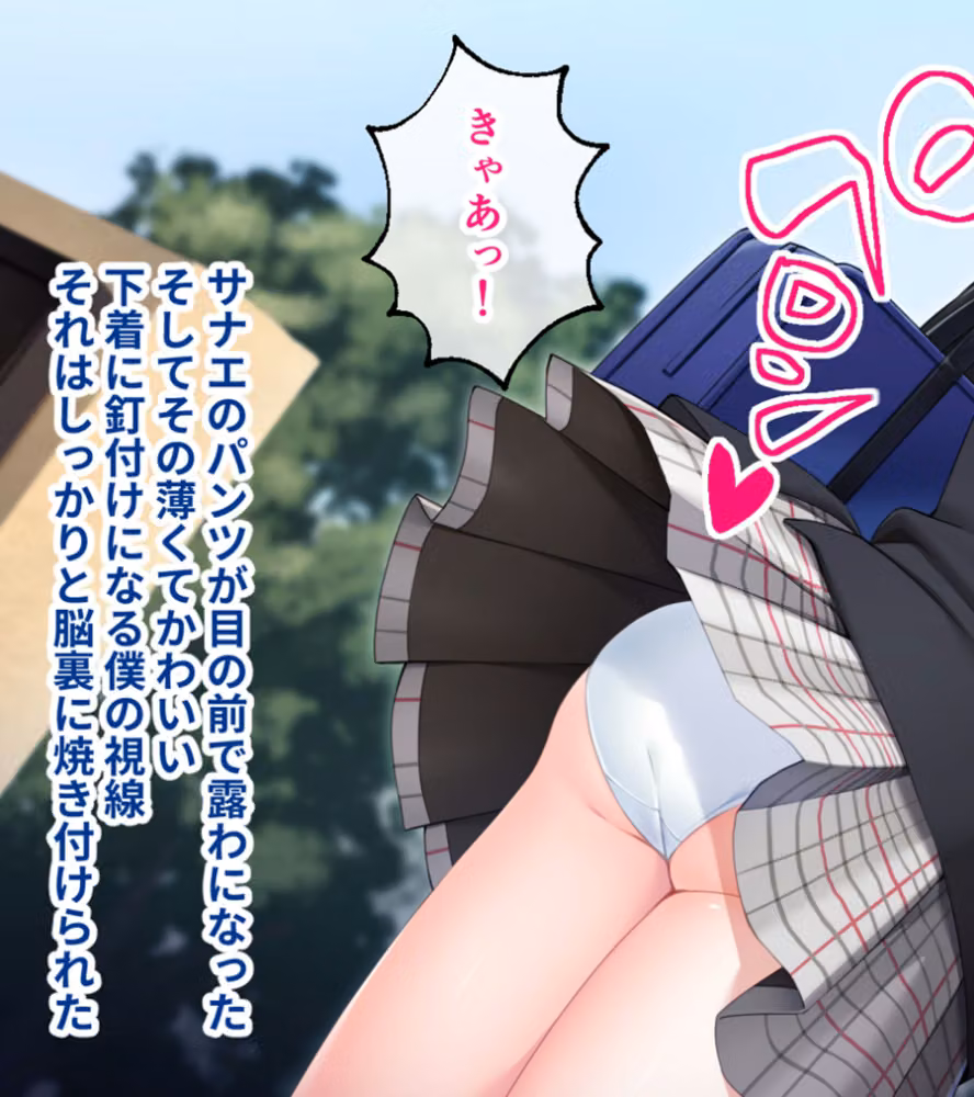 ツンデレナースはエッチなご奉仕を我慢できない〜初恋の同級生が俺の担当看護師でした〜 モザイク版 hitomiエロ漫画raw サンプル画像007
