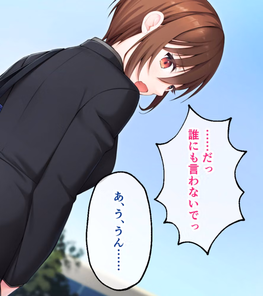 ツンデレナースはエッチなご奉仕を我慢できない〜初恋の同級生が俺の担当看護師でした〜 モザイク版 hitomiエロ漫画raw サンプル画像008