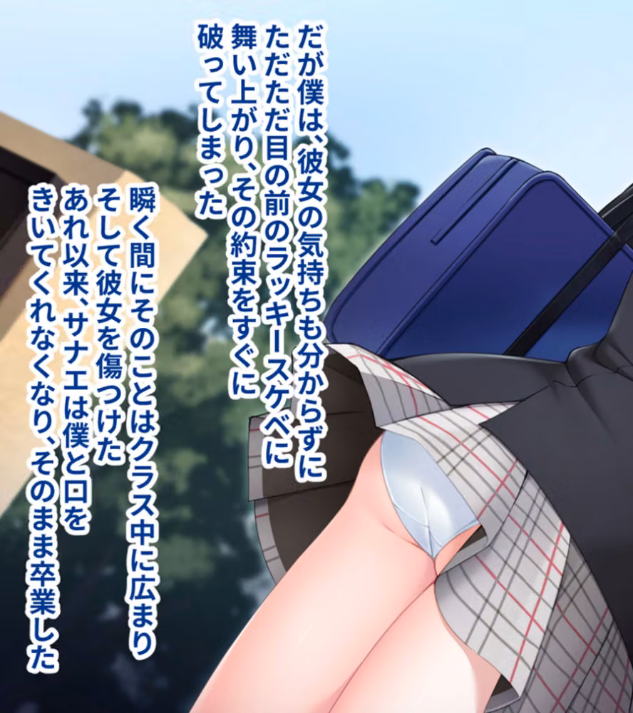 ツンデレナースはエッチなご奉仕を我慢できない〜初恋の同級生が俺の担当看護師でした〜 モザイク版 hitomiエロ漫画raw サンプル画像009