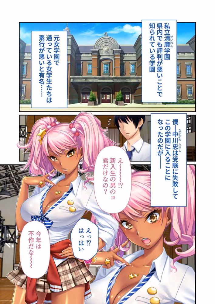 超合本シリーズ モザイク版 hitomiエロ漫画raw サンプル画像003
