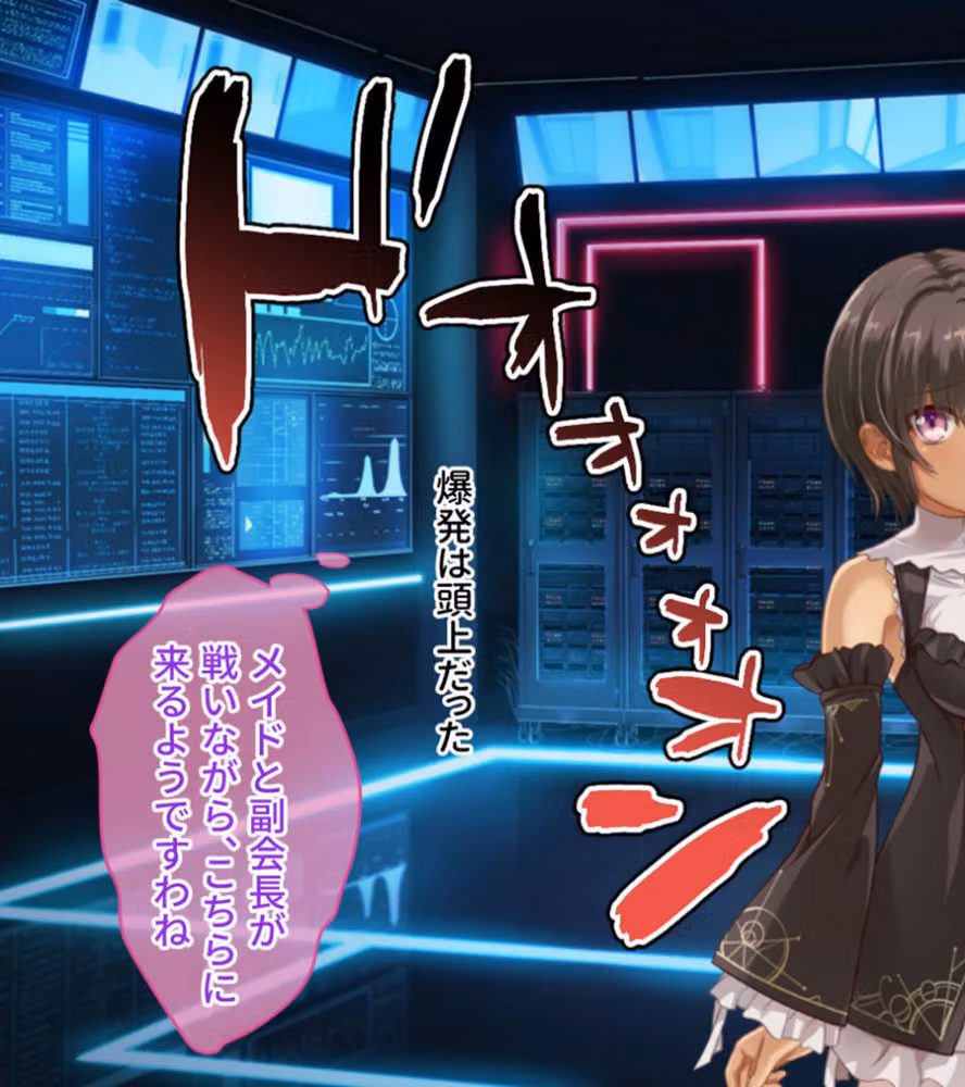 鏖殺ノ乙女. モザイク版 hitomiエロ漫画raw サンプル画像003