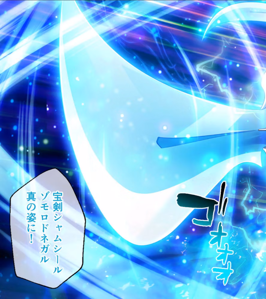 鏖殺ノ乙女. モザイク版 hitomiエロ漫画raw サンプル画像005