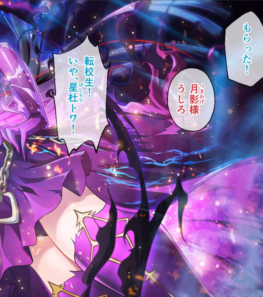鏖殺ノ乙女. モザイク版 hitomiエロ漫画raw サンプル画像006