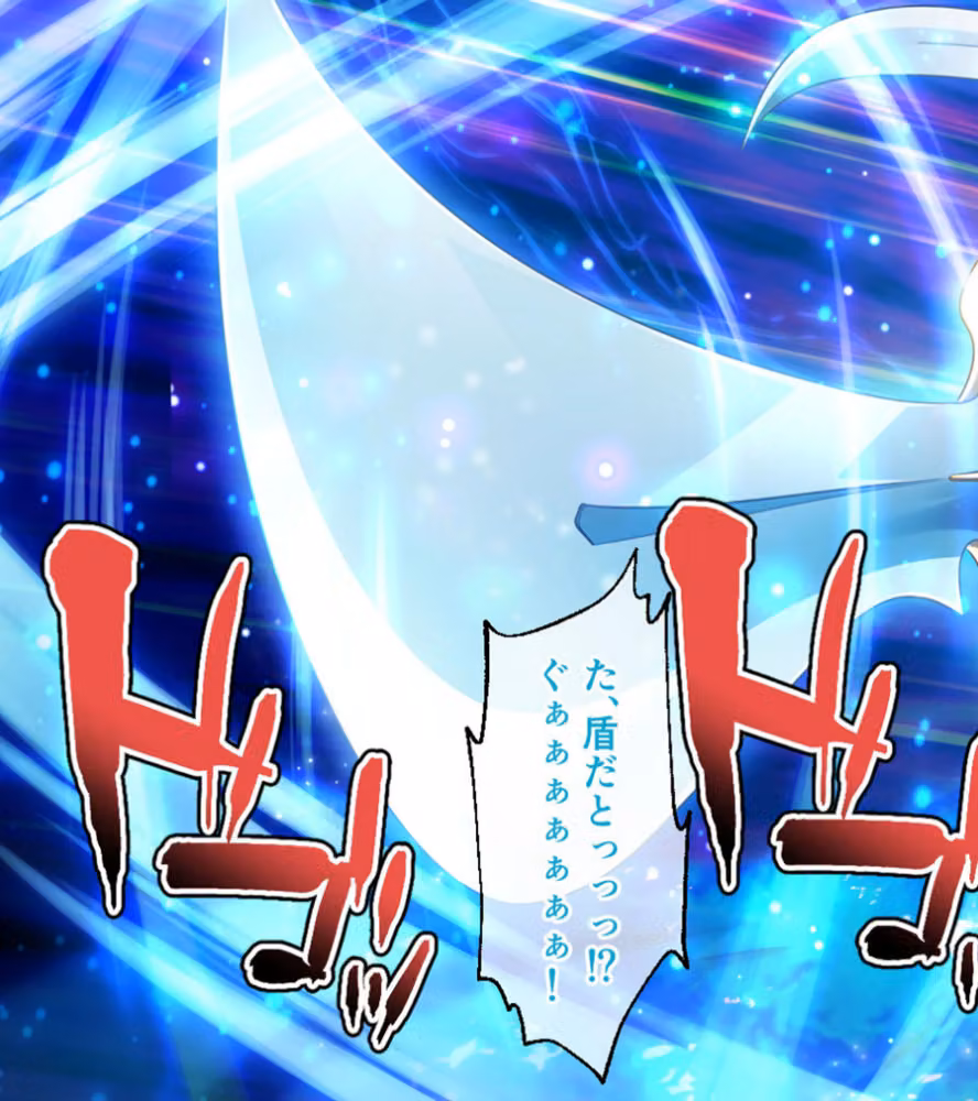 鏖殺ノ乙女. モザイク版 hitomiエロ漫画raw サンプル画像013