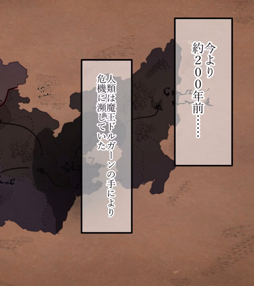 人類に勝利をもたらした光の乙女の子孫の姫騎士が、魔物に全身メスブタ改造されて魔物様との子を産みまくりの最強母体孕み袋になるまで モザイク版 hitomiエロ漫画raw サンプル画像002