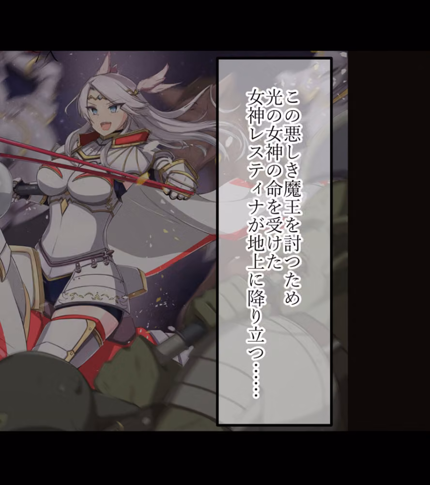 人類に勝利をもたらした光の乙女の子孫の姫騎士が、魔物に全身メスブタ改造されて魔物様との子を産みまくりの最強母体孕み袋になるまで モザイク版 hitomiエロ漫画raw サンプル画像004