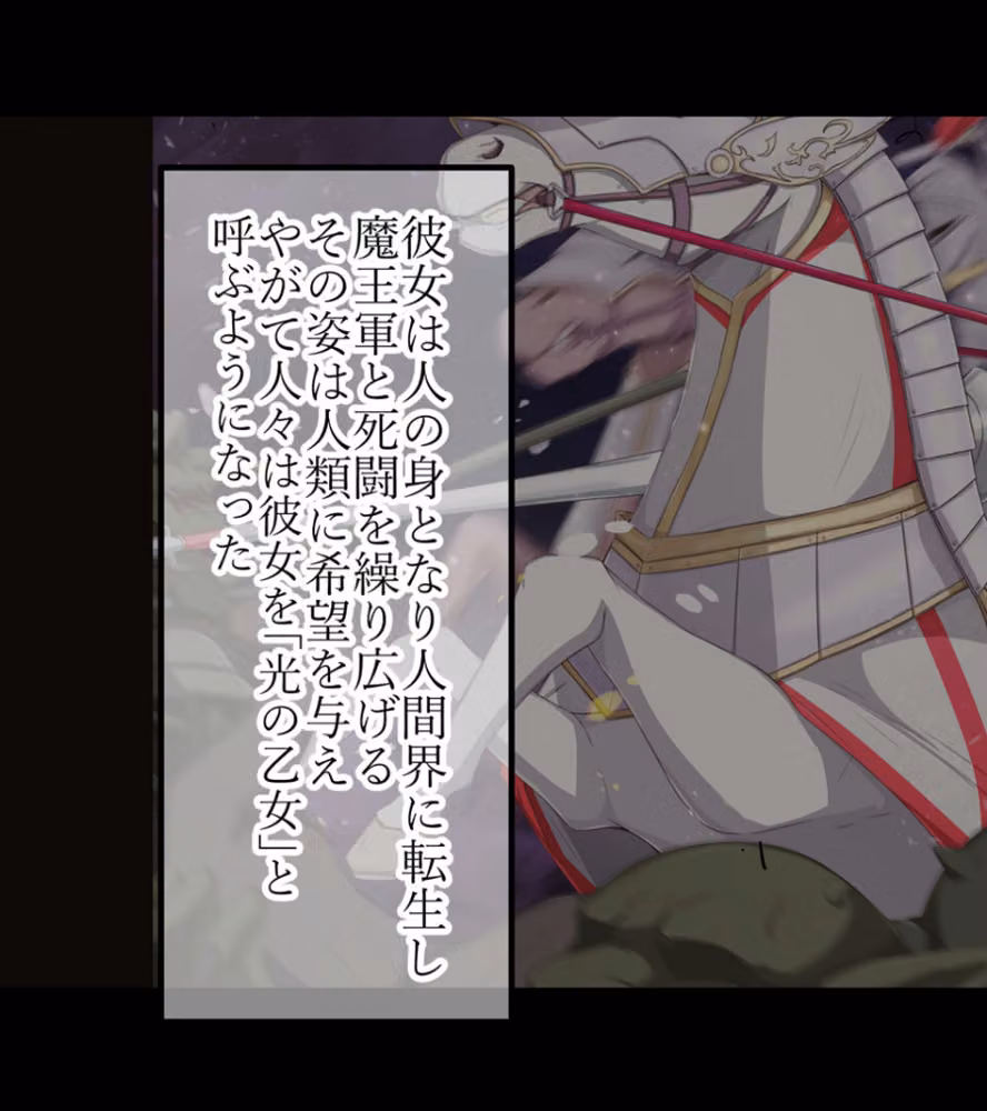 人類に勝利をもたらした光の乙女の子孫の姫騎士が、魔物に全身メスブタ改造されて魔物様との子を産みまくりの最強母体孕み袋になるまで モザイク版 hitomiエロ漫画raw サンプル画像005