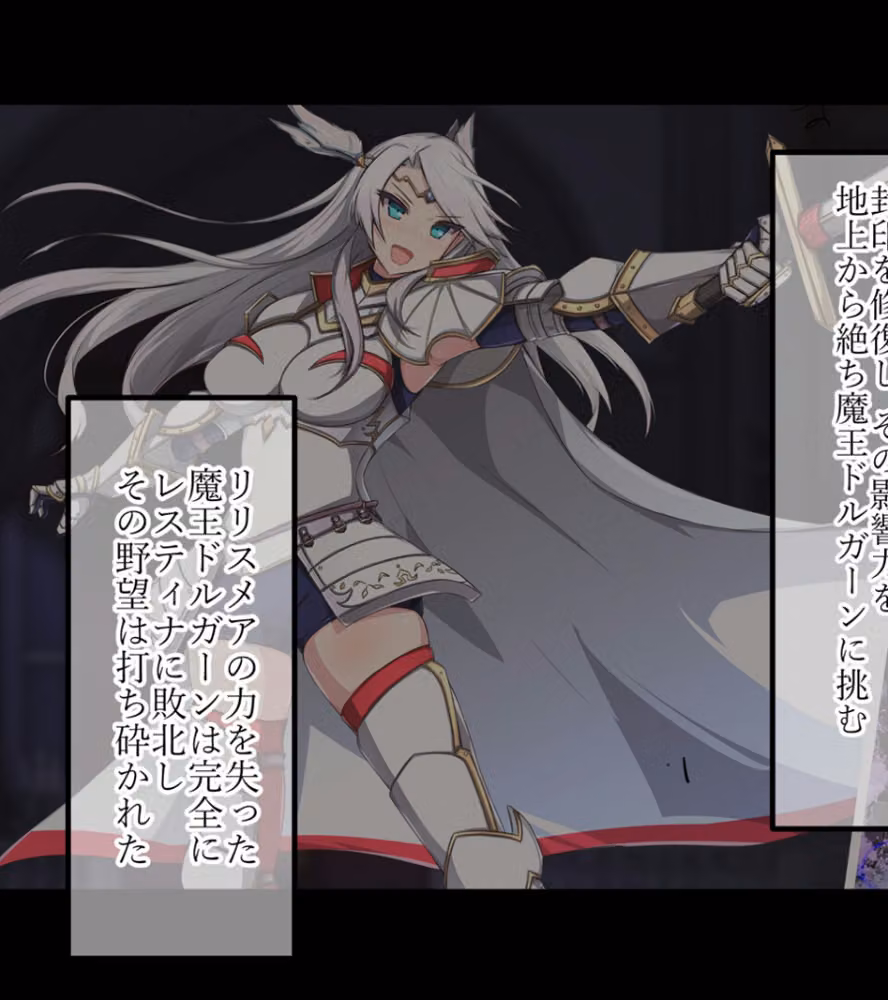 人類に勝利をもたらした光の乙女の子孫の姫騎士が、魔物に全身メスブタ改造されて魔物様との子を産みまくりの最強母体孕み袋になるまで モザイク版 hitomiエロ漫画raw サンプル画像007
