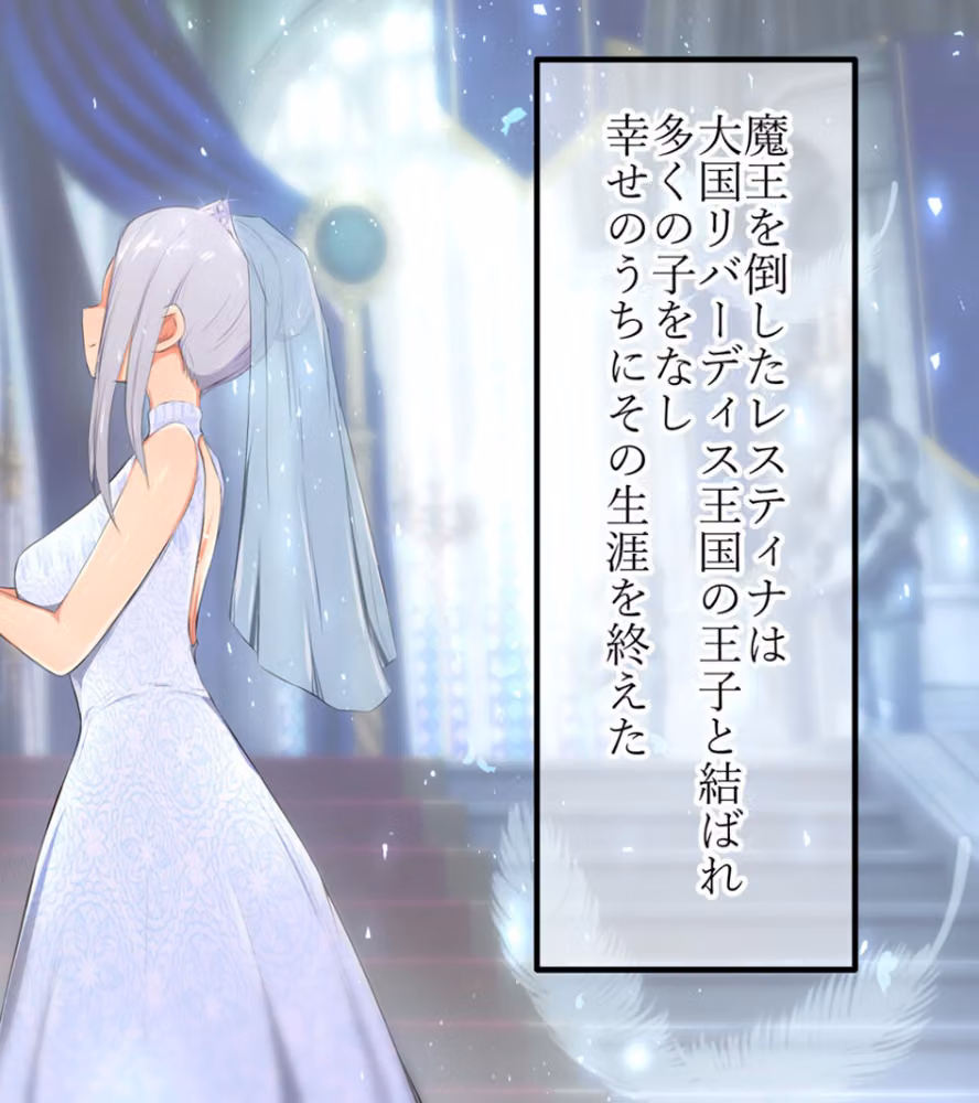 人類に勝利をもたらした光の乙女の子孫の姫騎士が、魔物に全身メスブタ改造されて魔物様との子を産みまくりの最強母体孕み袋になるまで モザイク版 hitomiエロ漫画raw サンプル画像008