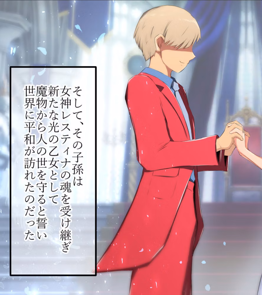 人類に勝利をもたらした光の乙女の子孫の姫騎士が、魔物に全身メスブタ改造されて魔物様との子を産みまくりの最強母体孕み袋になるまで モザイク版 hitomiエロ漫画raw サンプル画像009