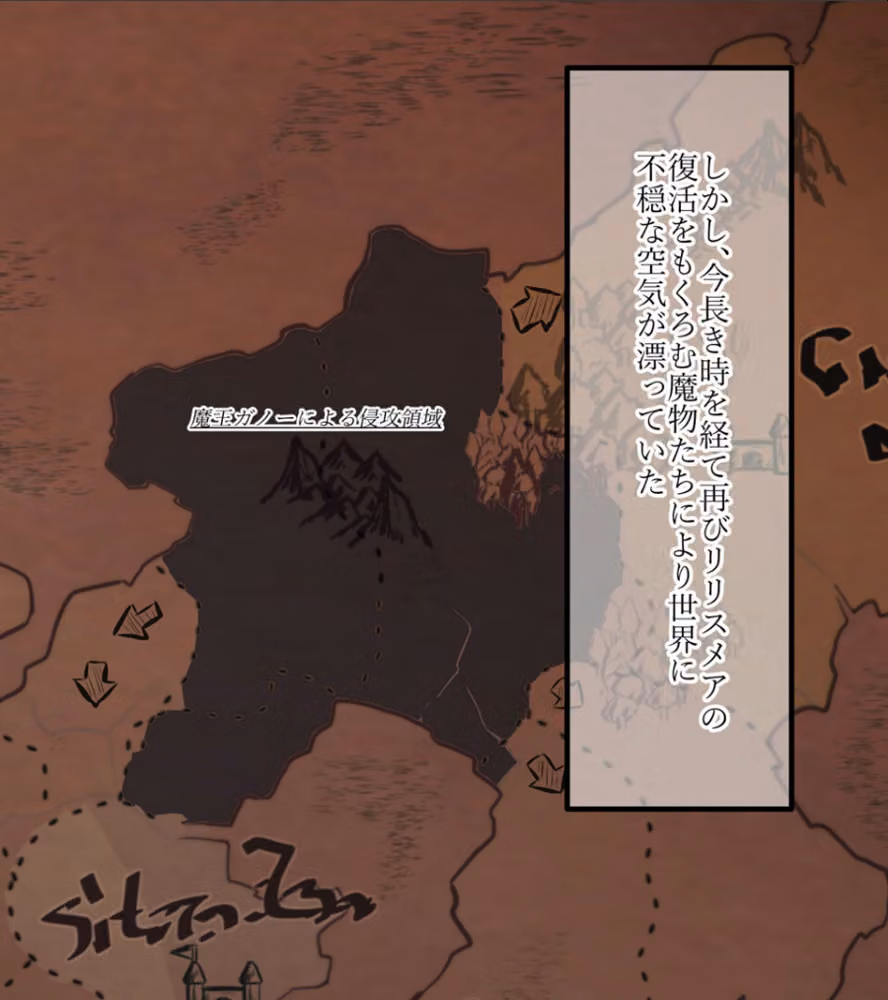 人類に勝利をもたらした光の乙女の子孫の姫騎士が、魔物に全身メスブタ改造されて魔物様との子を産みまくりの最強母体孕み袋になるまで モザイク版 hitomiエロ漫画raw サンプル画像010