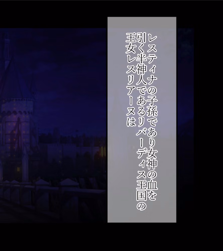 人類に勝利をもたらした光の乙女の子孫の姫騎士が、魔物に全身メスブタ改造されて魔物様との子を産みまくりの最強母体孕み袋になるまで モザイク版 hitomiエロ漫画raw サンプル画像012