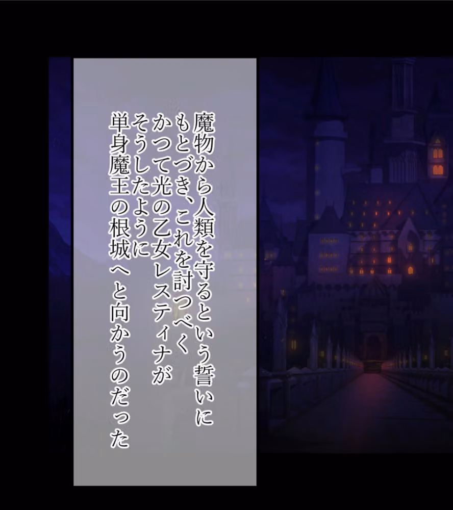 人類に勝利をもたらした光の乙女の子孫の姫騎士が、魔物に全身メスブタ改造されて魔物様との子を産みまくりの最強母体孕み袋になるまで モザイク版 hitomiエロ漫画raw サンプル画像013