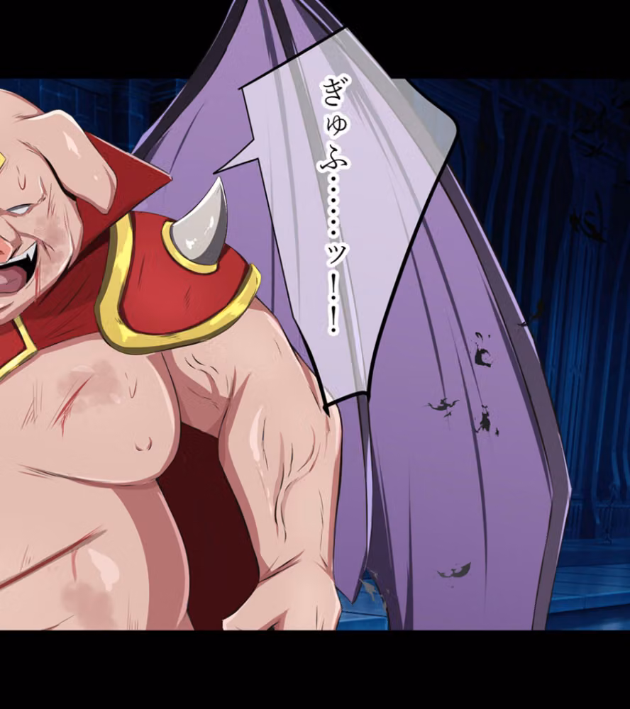 人類に勝利をもたらした光の乙女の子孫の姫騎士が、魔物に全身メスブタ改造されて魔物様との子を産みまくりの最強母体孕み袋になるまで モザイク版 hitomiエロ漫画raw サンプル画像016