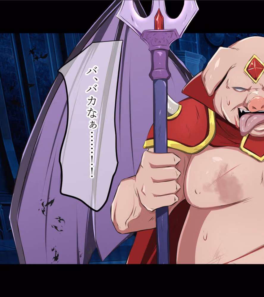 人類に勝利をもたらした光の乙女の子孫の姫騎士が、魔物に全身メスブタ改造されて魔物様との子を産みまくりの最強母体孕み袋になるまで モザイク版 hitomiエロ漫画raw サンプル画像017