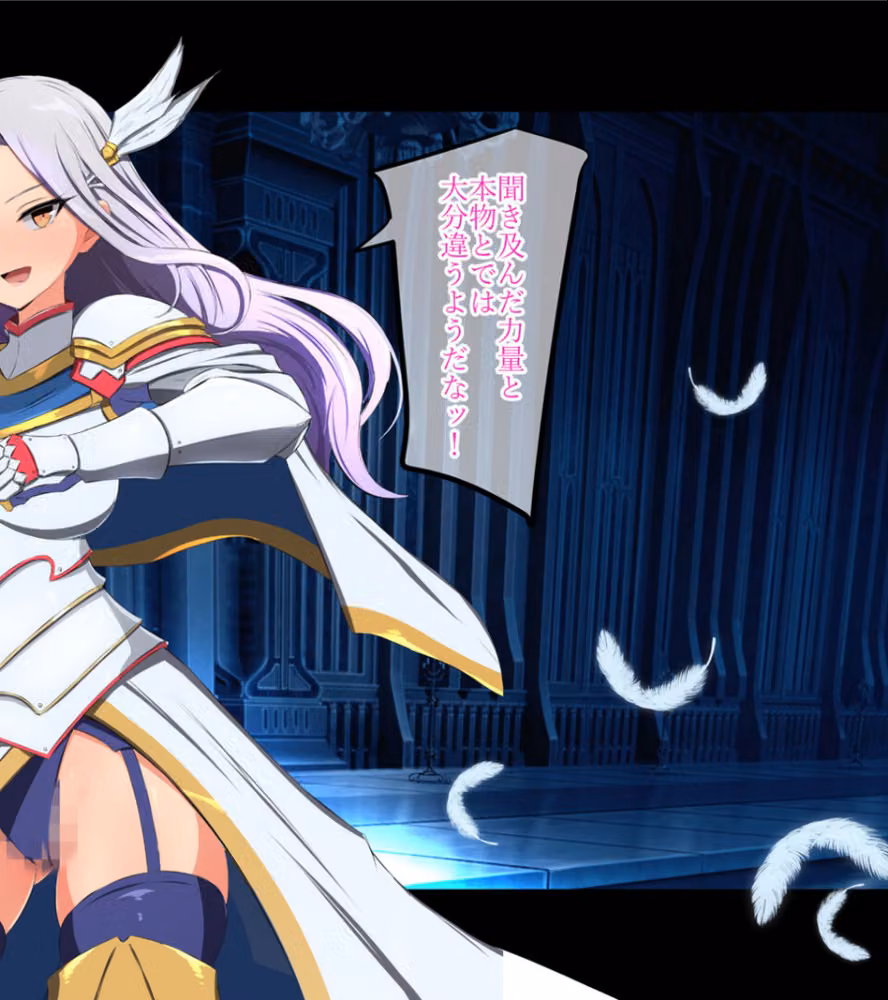 人類に勝利をもたらした光の乙女の子孫の姫騎士が、魔物に全身メスブタ改造されて魔物様との子を産みまくりの最強母体孕み袋になるまで モザイク版 hitomiエロ漫画raw サンプル画像018