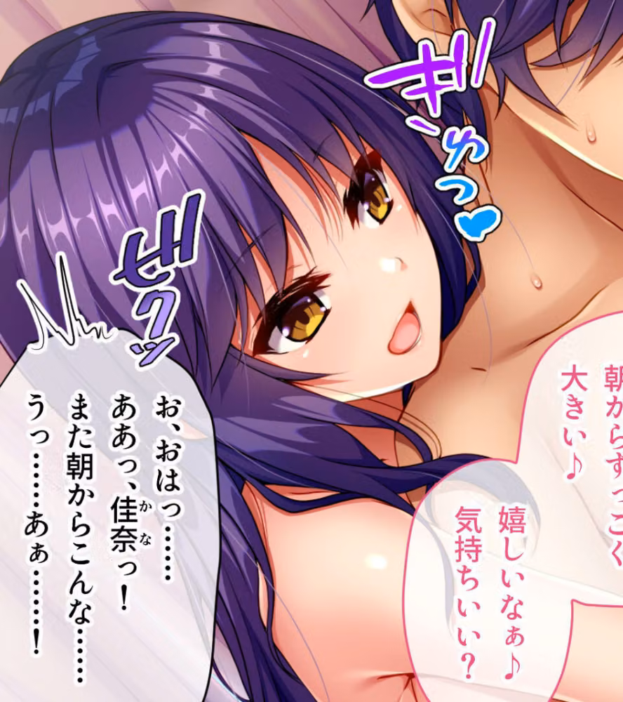 理想の姉妹に挟まれSEX集！！ 〜生意気な雑抜きも、優しい包容ヌキも味わえて！？〜【CG集コレクション】 モザイク版 hitomiエロ漫画raw サンプル画像004