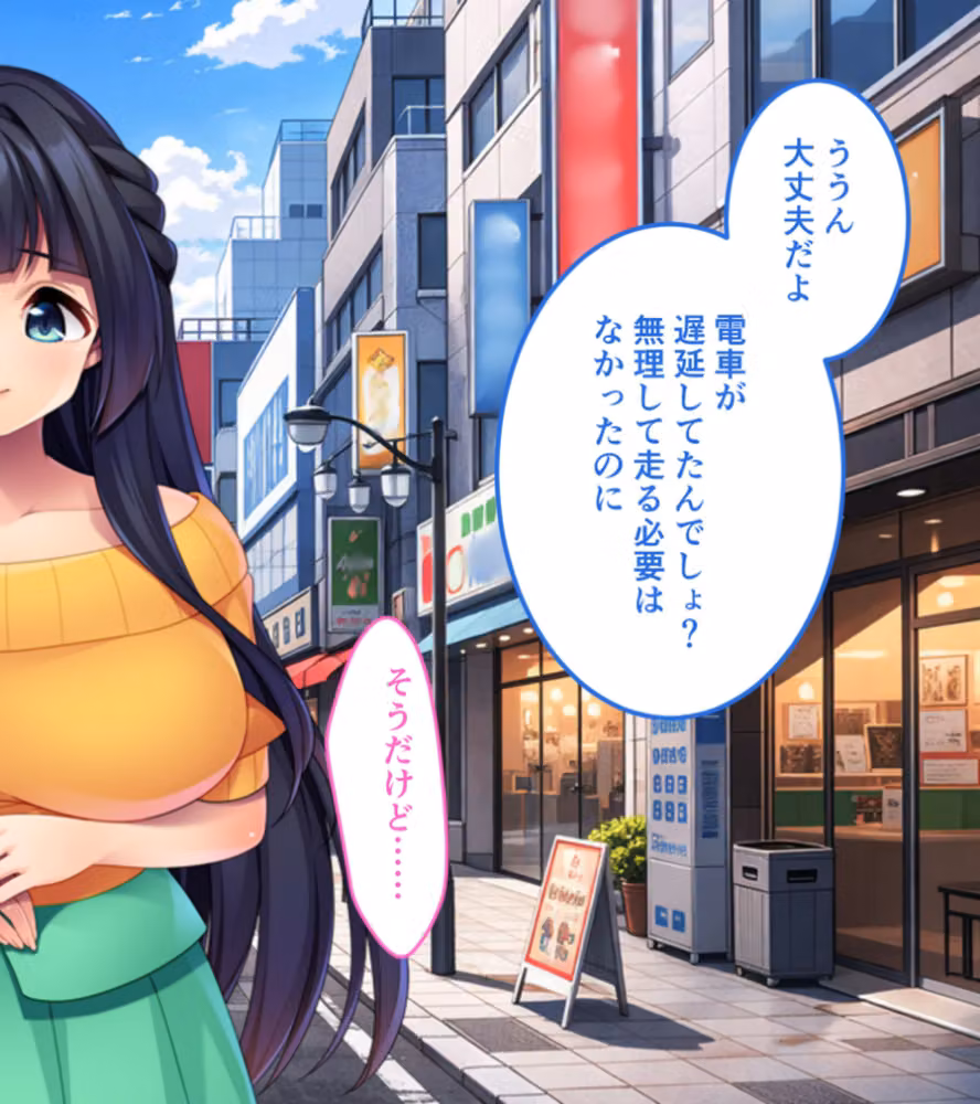 自己肯定感低め女子は、最低元カレの命令を拒めない〜背徳感と快楽の狭間で感じまくる清楚系ビッチ〜 モザイク版 hitomiエロ漫画raw サンプル画像006