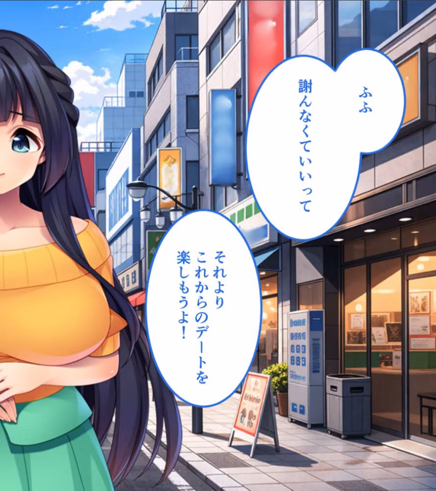 自己肯定感低め女子は、最低元カレの命令を拒めない〜背徳感と快楽の狭間で感じまくる清楚系ビッチ〜 モザイク版 hitomiエロ漫画raw サンプル画像008