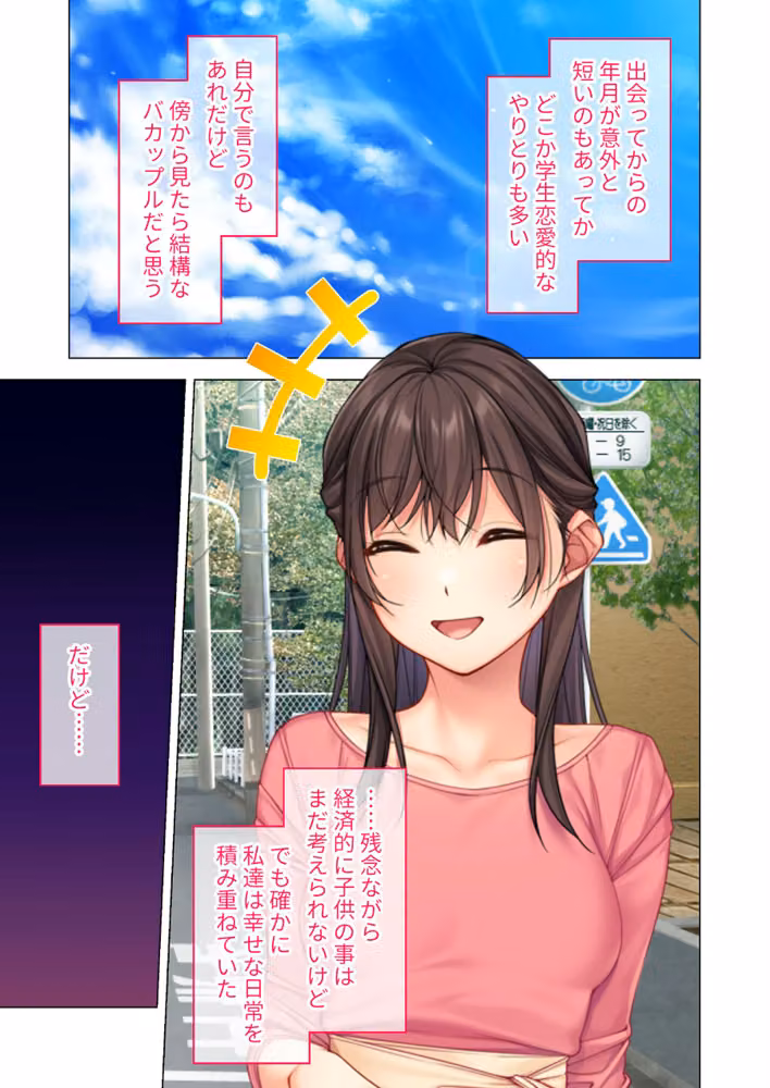 超合本シリーズ モザイク版 hitomiエロ漫画raw サンプル画像005