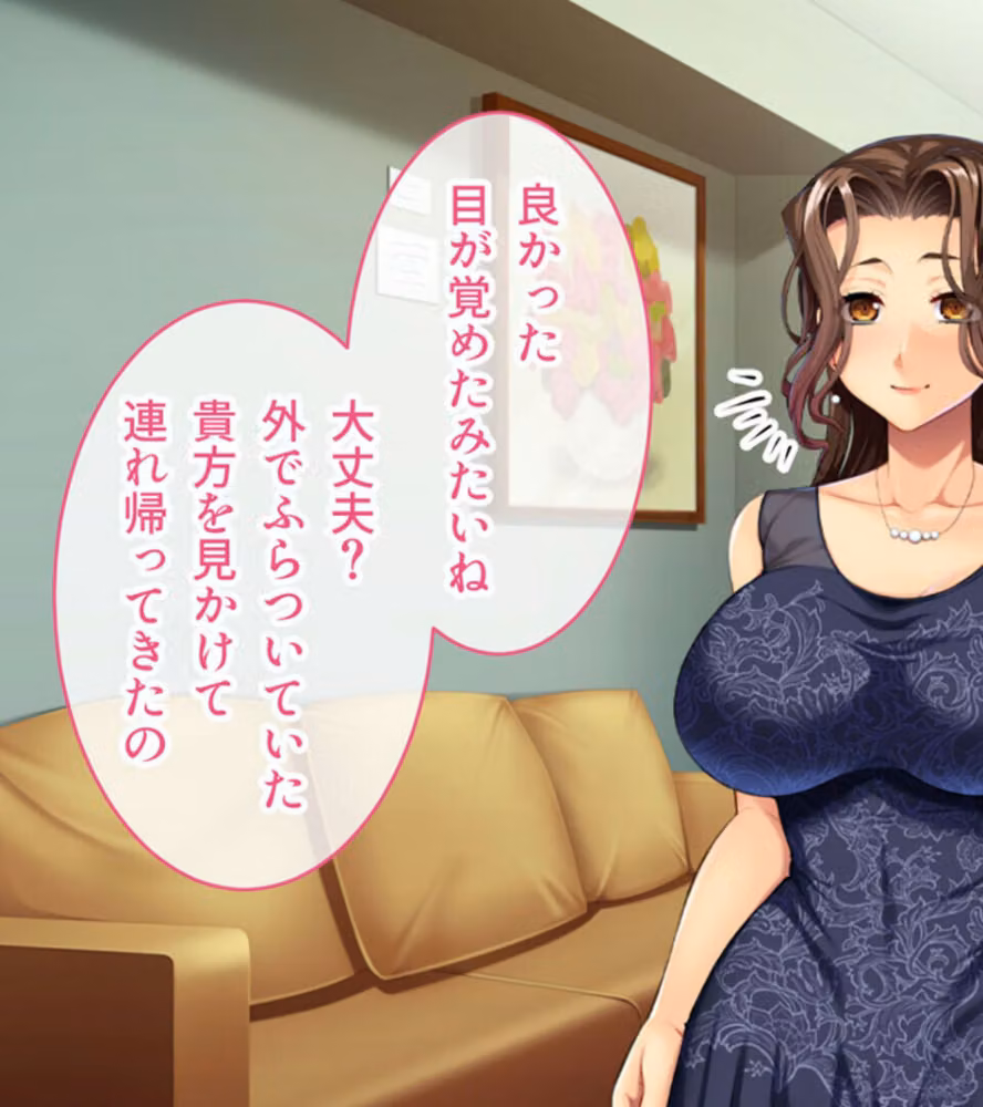 寝取り寝取られ。奪い奪われ。〜他人から略奪する仄暗い快感SEX〜【CG集コレクション】 モザイク版 hitomiエロ漫画raw サンプル画像004