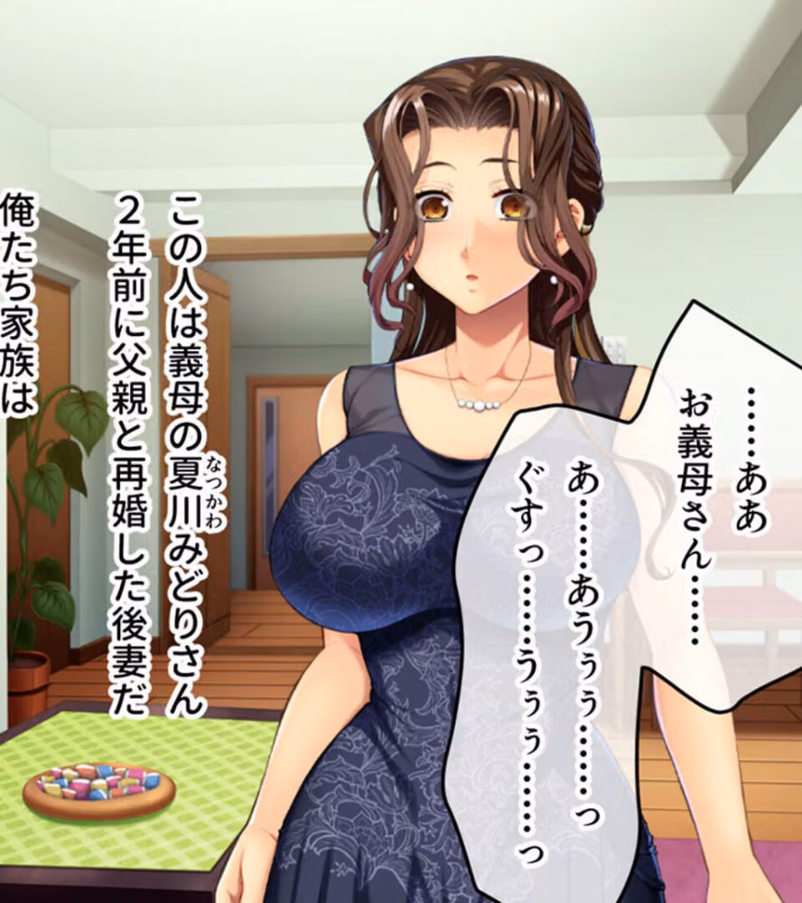 寝取り寝取られ。奪い奪われ。〜他人から略奪する仄暗い快感SEX〜【CG集コレクション】 モザイク版 hitomiエロ漫画raw サンプル画像005