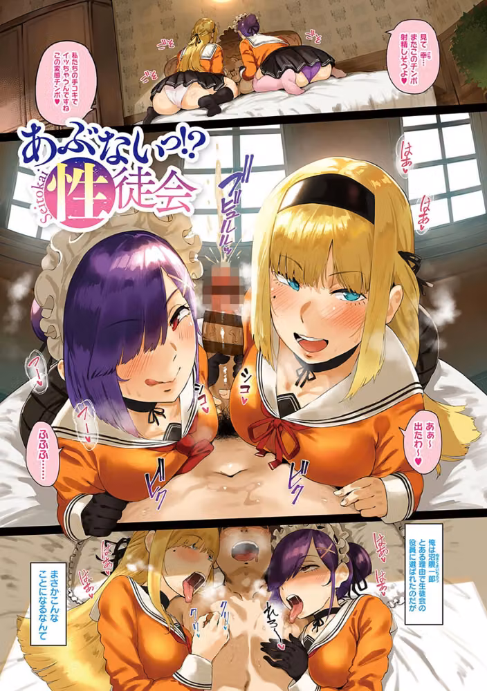 ヴァージンイーターズ 【デジタル特装版】 hitomiエロ漫画raw サンプル画像003