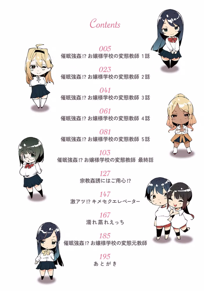 催●セプテット hitomiエロ漫画raw サンプル画像002