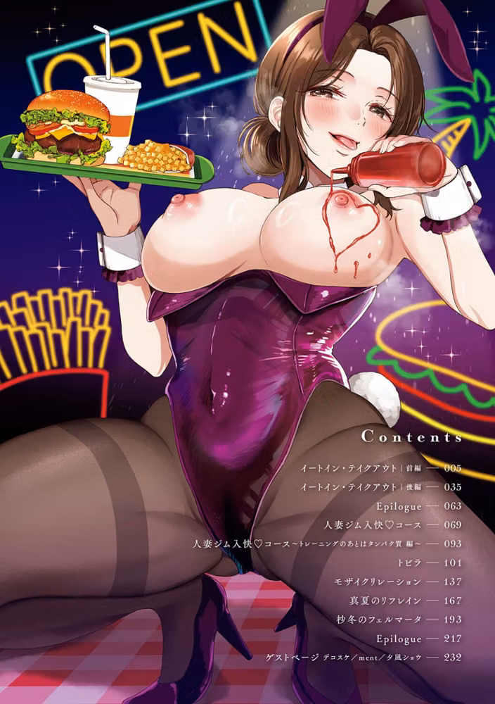 それでも、いいから hitomiエロ漫画raw サンプル画像002