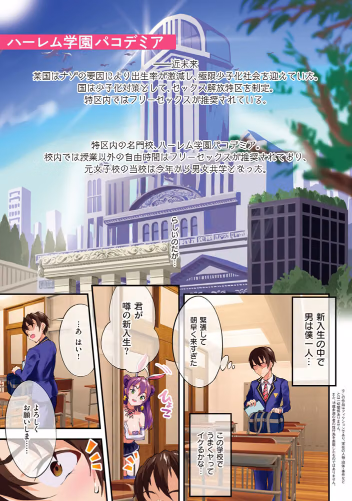 乳柔らかめ、キス多めで。 hitomiエロ漫画raw サンプル画像003