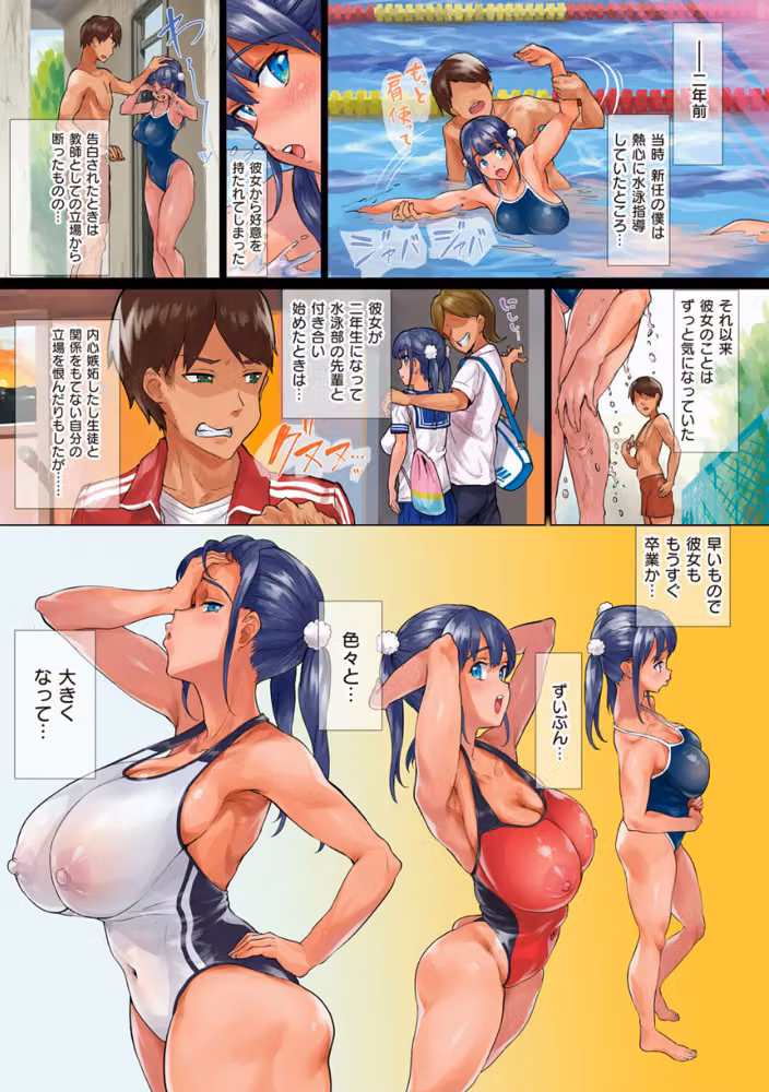 乳柔らかめ、キス多めで。 hitomiエロ漫画raw サンプル画像008