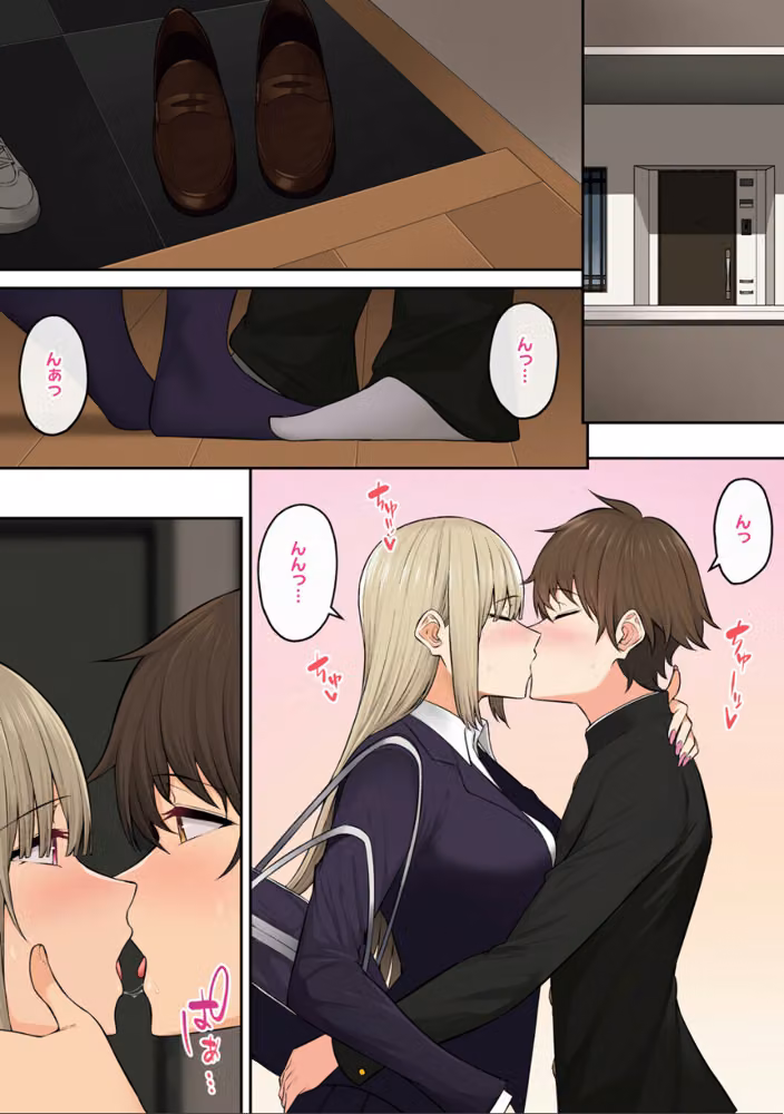 今泉ん家はどうやらギャルの溜まり場になってるらしい hitomiエロ漫画raw サンプル画像017