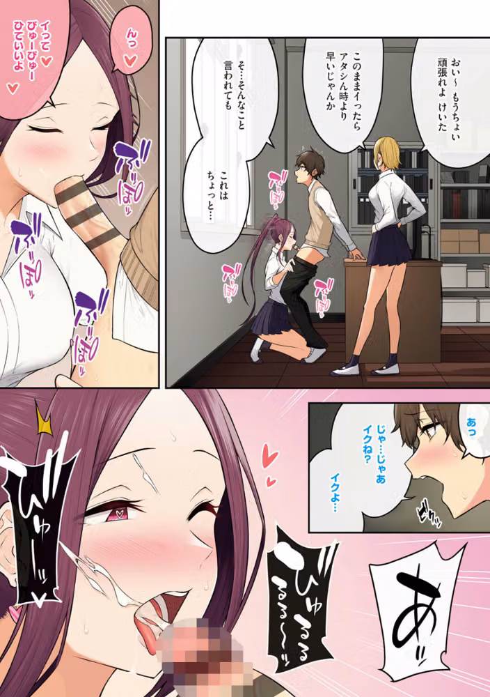 今泉ん家はどうやらギャルの溜まり場になってるらしい hitomiエロ漫画raw サンプル画像021