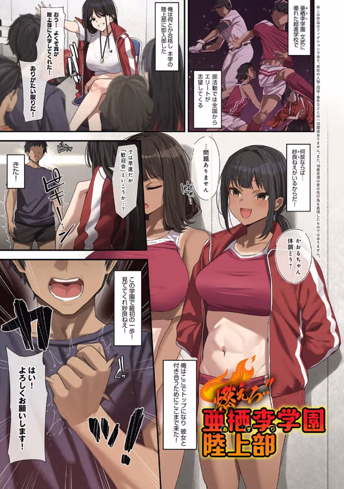 ヤらせたげるっ！【デジタル特装版】 hitomiエロ漫画raw サンプル画像003
