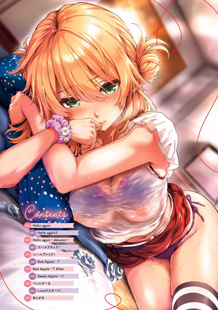 初恋ルミナス【デジタル特装版】 hitomiエロ漫画raw サンプル画像002