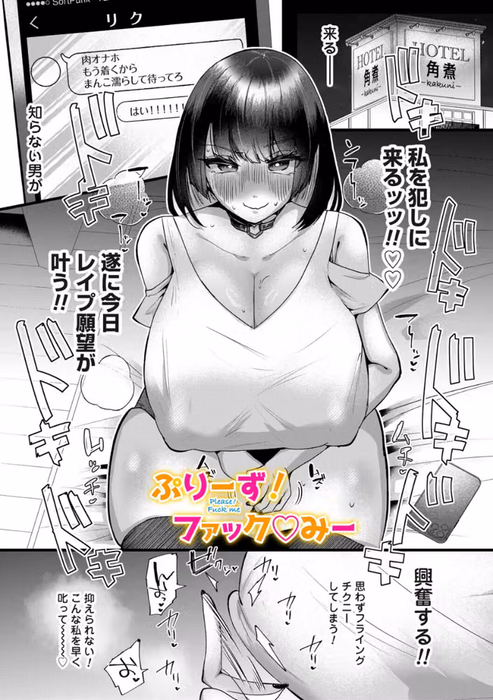 ママがいっぱい！デカムチふーぞく店！！【デジタル特装版】 hitomiエロ漫画raw サンプル画像023