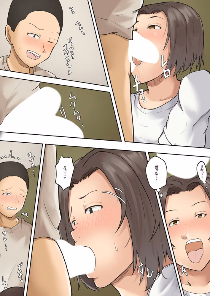 母親と呑んで下ネタ話して流れでHした（単話） hitomiエロ漫画raw サンプル画像007