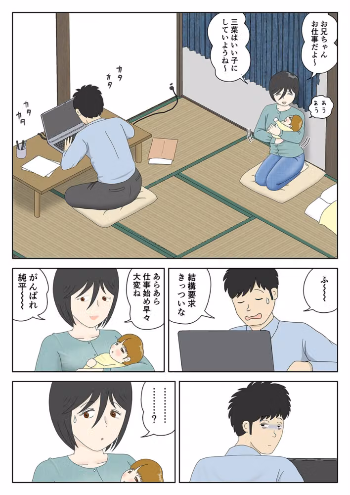 オナネタ母さん（単話） hitomiエロ漫画raw サンプル画像007