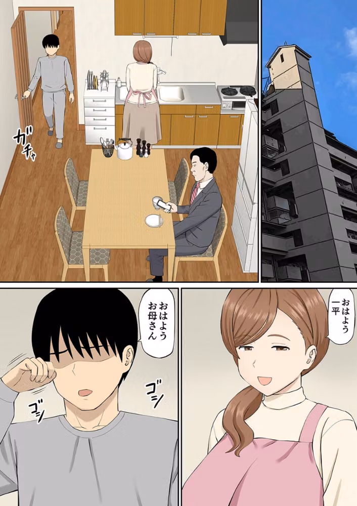 母の再婚相手の連れ子がイヤらしい（単話） hitomiエロ漫画raw サンプル画像003